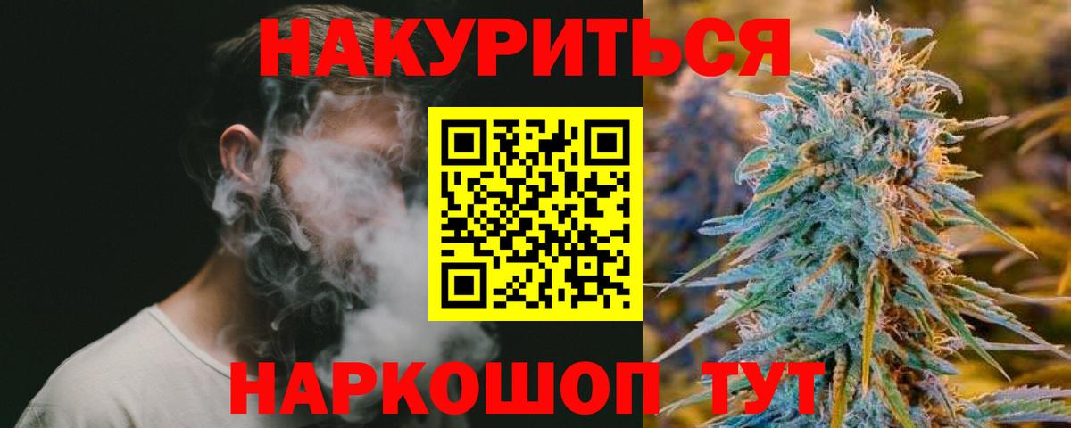 Ухта  Бошки Шишки Amnesia  Каннабис план  Конопля Ganja  Вход с VPN 